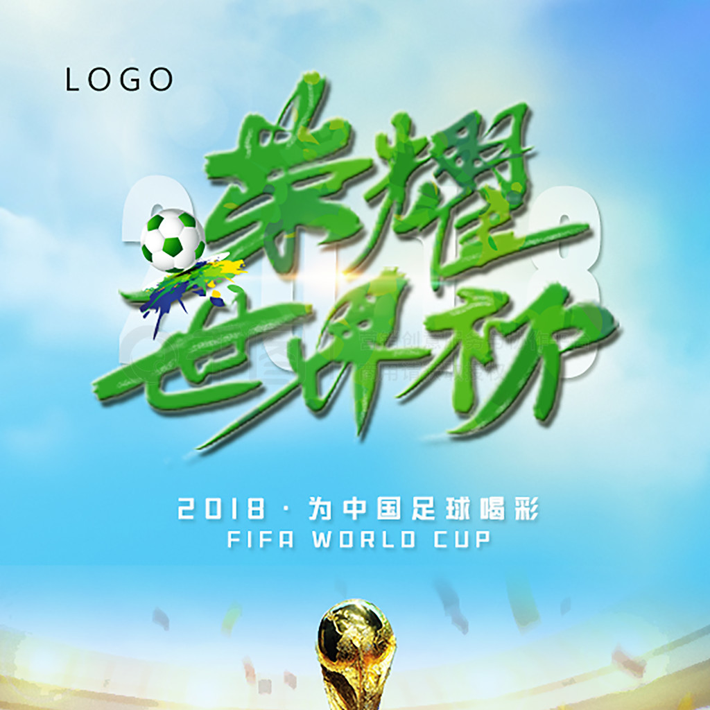 久的赛